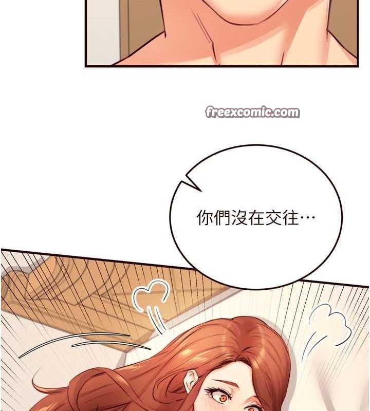 熟女自助餐第36話-意淫男學生的肉棒