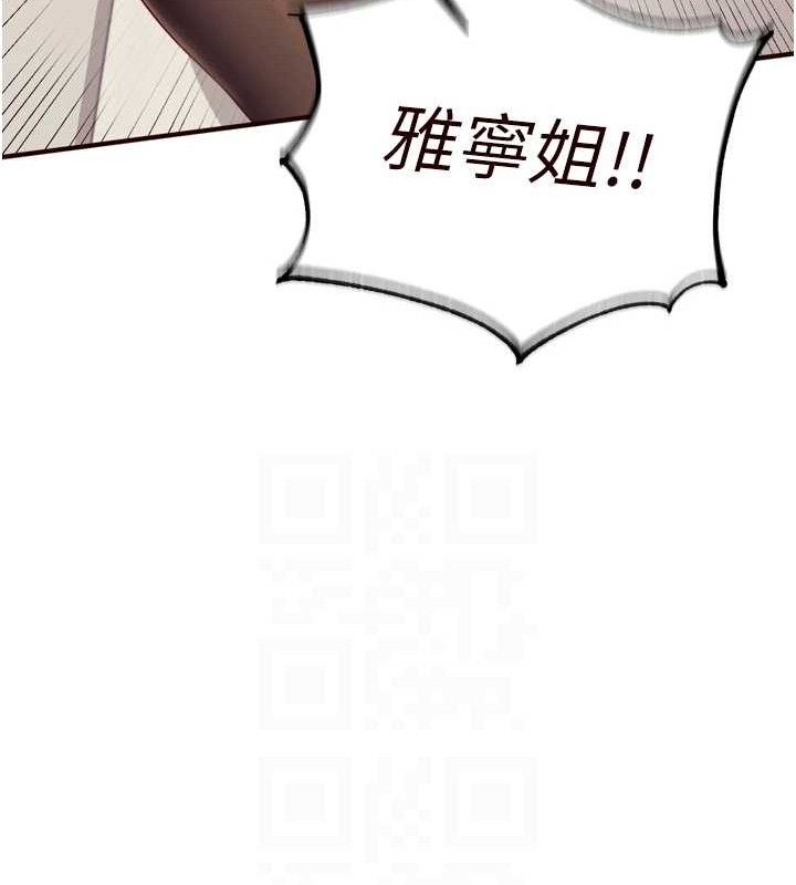 熟女自助餐第36話-意淫男學生的肉棒