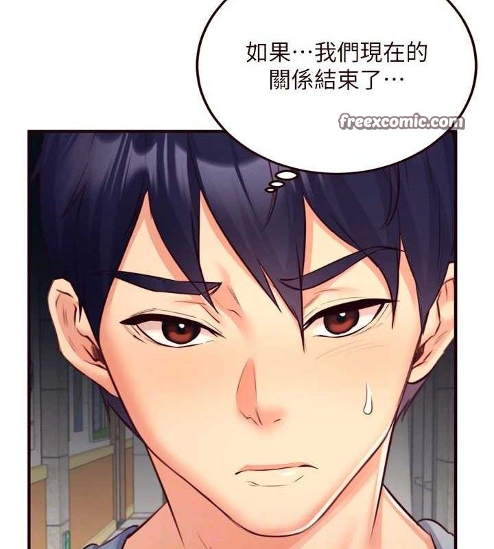 熟女自助餐第36話-意淫男學生的肉棒