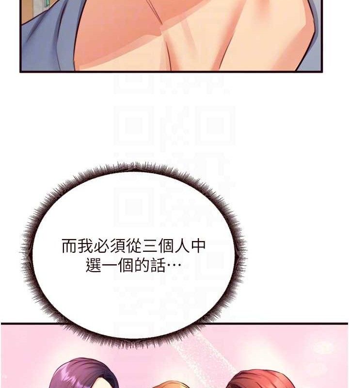 熟女自助餐第36話-意淫男學生的肉棒