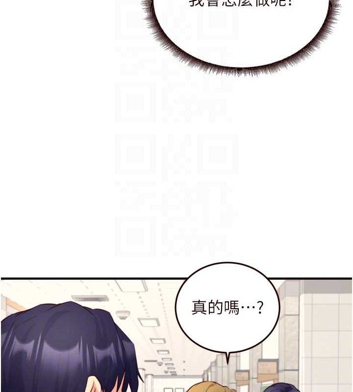 熟女自助餐第36話-意淫男學生的肉棒