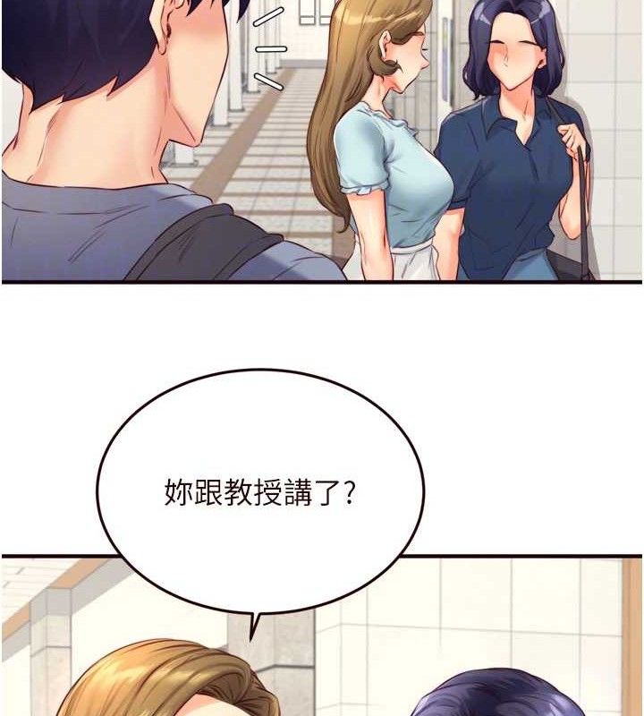 熟女自助餐第36話-意淫男學生的肉棒