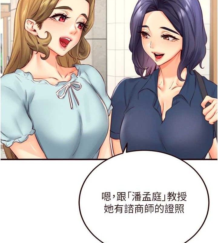 熟女自助餐第36話-意淫男學生的肉棒