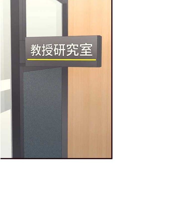 熟女自助餐第36話-意淫男學生的肉棒