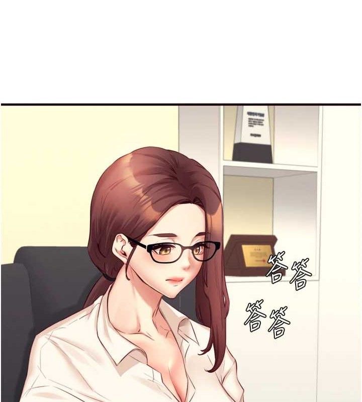 熟女自助餐第36話-意淫男學生的肉棒