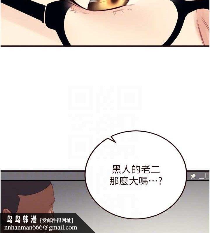 熟女自助餐第36話-意淫男學生的肉棒