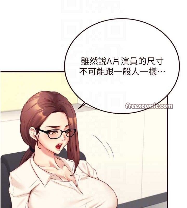 熟女自助餐第36話-意淫男學生的肉棒