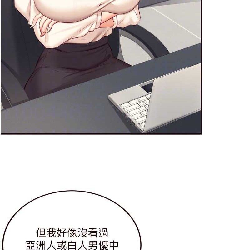 熟女自助餐第36話-意淫男學生的肉棒