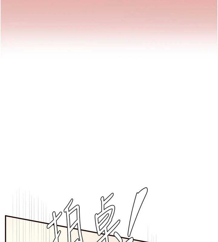 熟女自助餐第36話-意淫男學生的肉棒