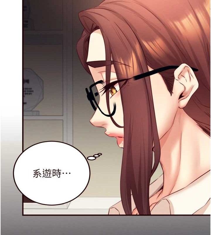 熟女自助餐第36話-意淫男學生的肉棒