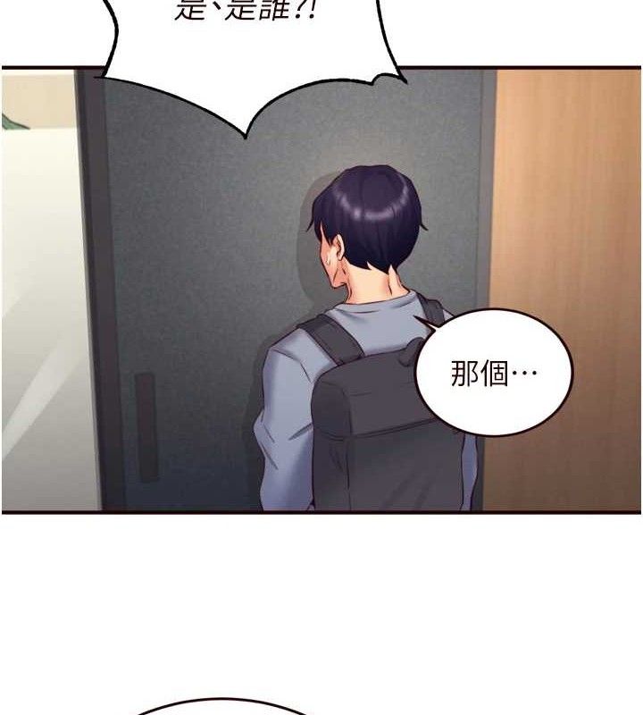 熟女自助餐第36話-意淫男學生的肉棒