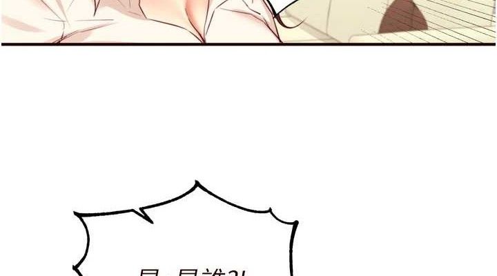 熟女自助餐第36話-意淫男學生的肉棒