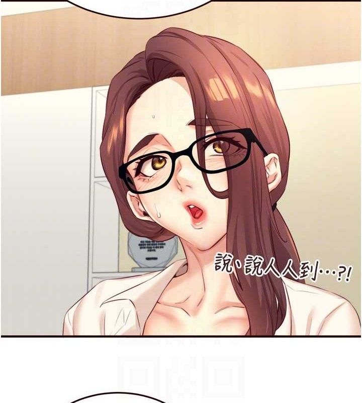 熟女自助餐第36話-意淫男學生的肉棒