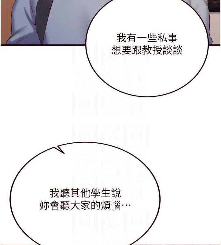 熟女自助餐第36話-意淫男學生的肉棒