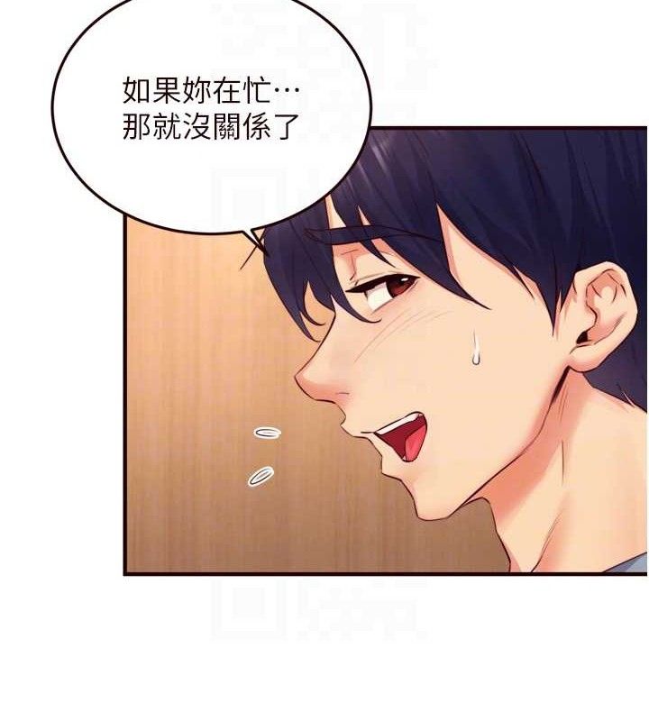 熟女自助餐第36話-意淫男學生的肉棒