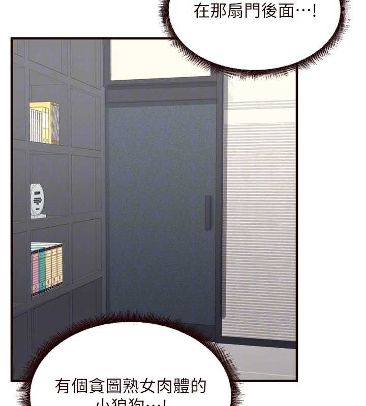 熟女自助餐第36話-意淫男學生的肉棒