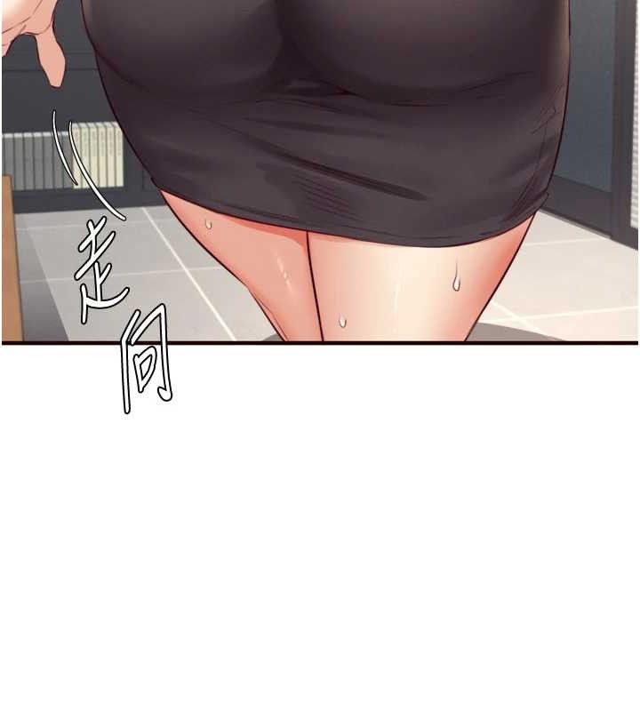 熟女自助餐第36話-意淫男學生的肉棒