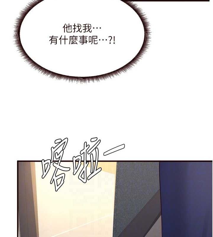 熟女自助餐第36話-意淫男學生的肉棒