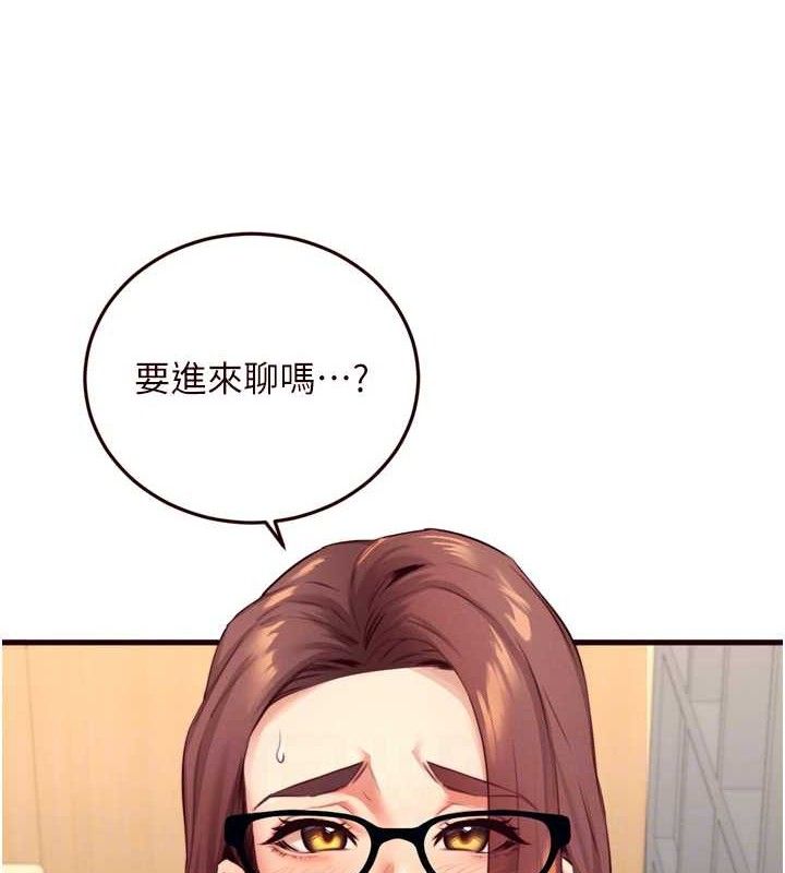 熟女自助餐第36話-意淫男學生的肉棒
