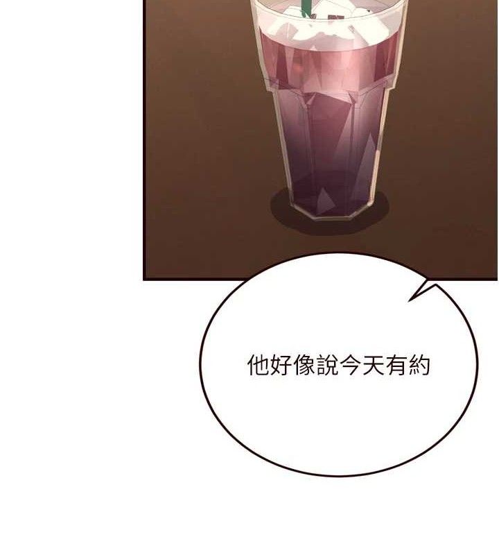 熟女自助餐第36話-意淫男學生的肉棒