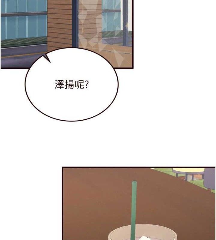 熟女自助餐第36話-意淫男學生的肉棒