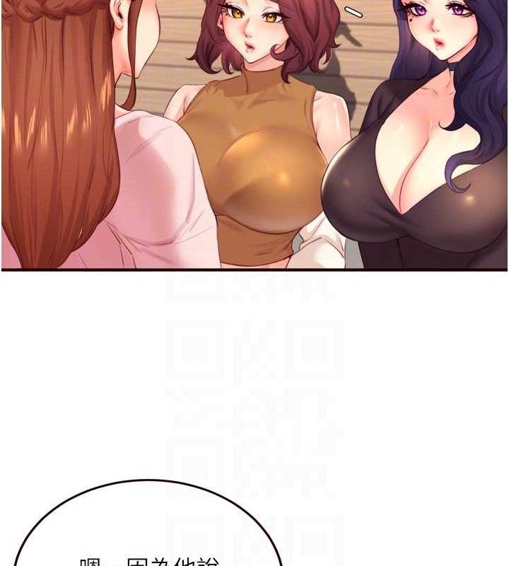 熟女自助餐第36話-意淫男學生的肉棒