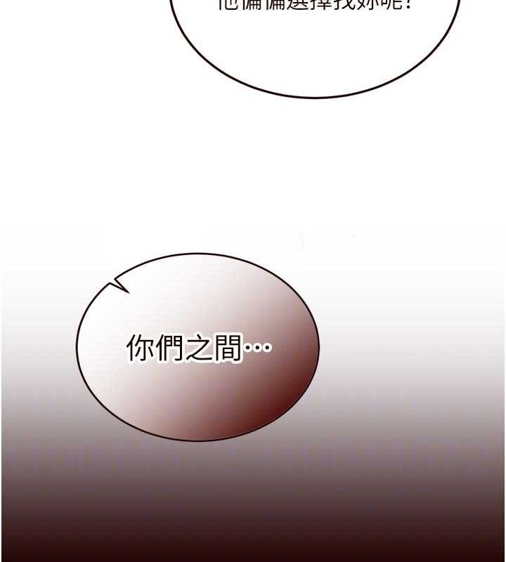 熟女自助餐第36話-意淫男學生的肉棒
