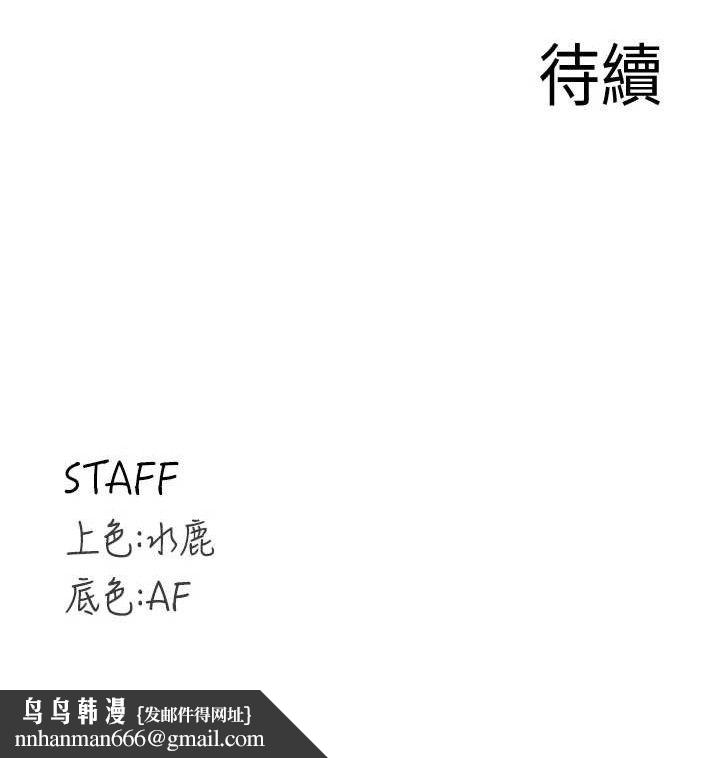 熟女自助餐第36話-意淫男學生的肉棒