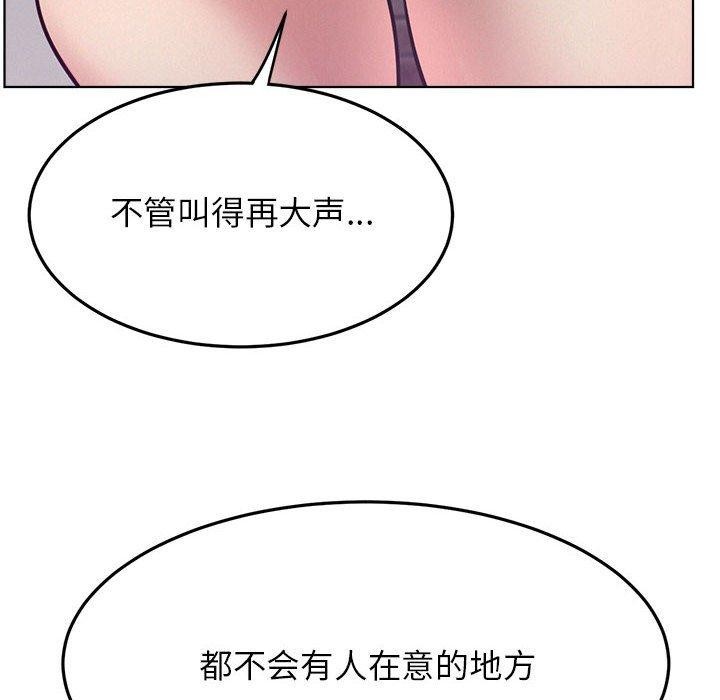 屋檐下的光第73話