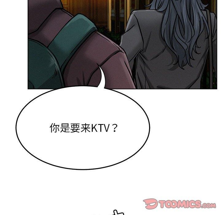 屋檐下的光第73話