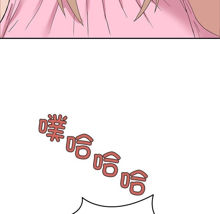 男人止步第4話