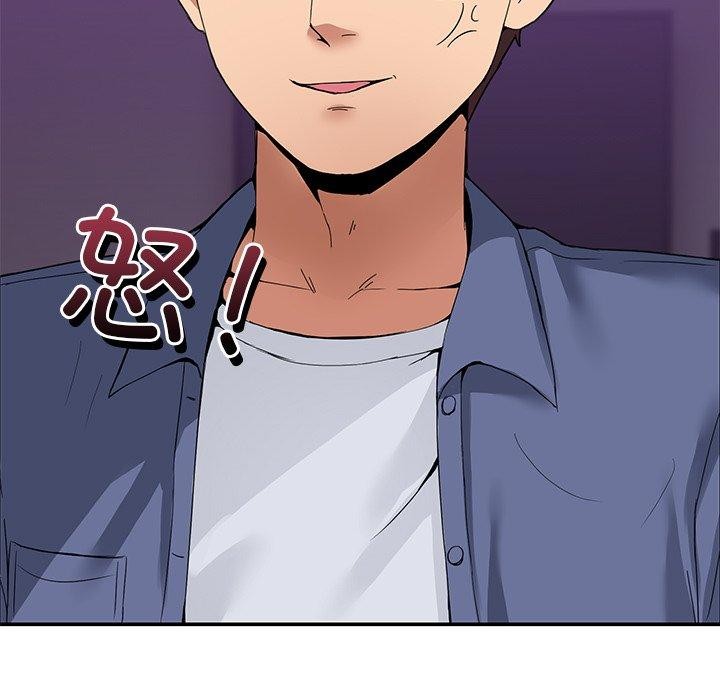 男人止步第4話