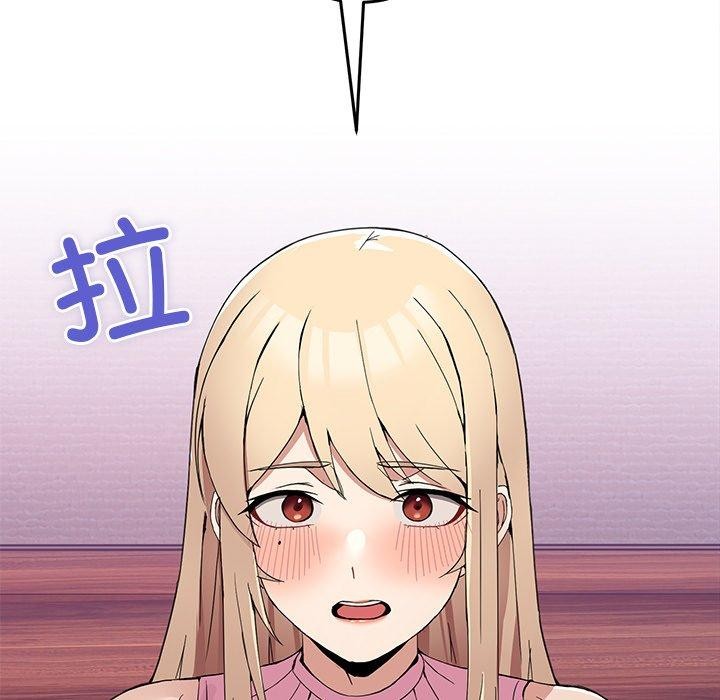 男人止步第4話