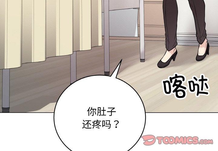 最后的冲刺第10話