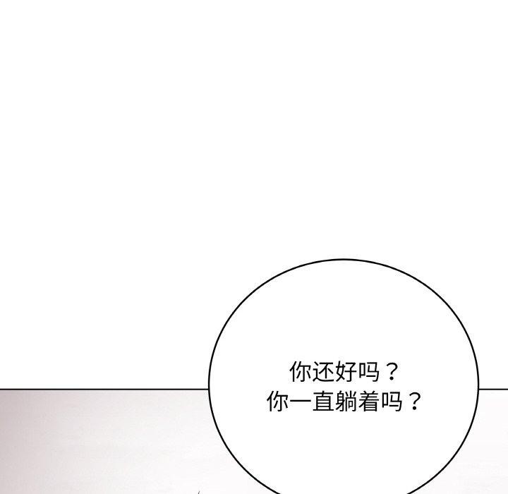 最后的冲刺第10話
