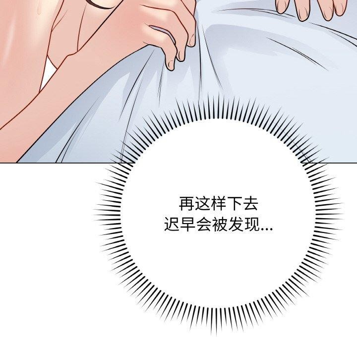 最后的冲刺第10話