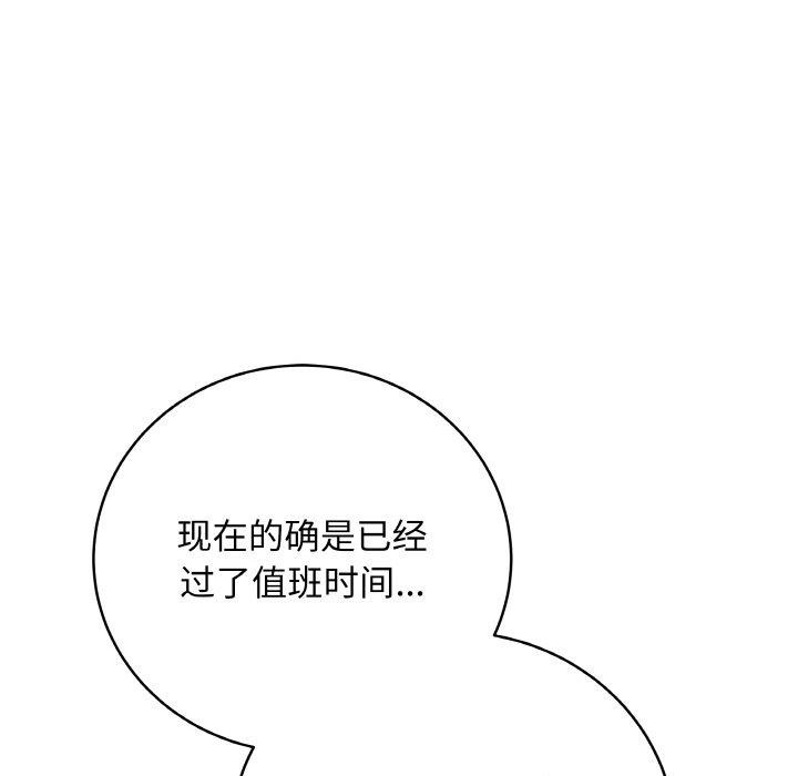 最后的冲刺第10話