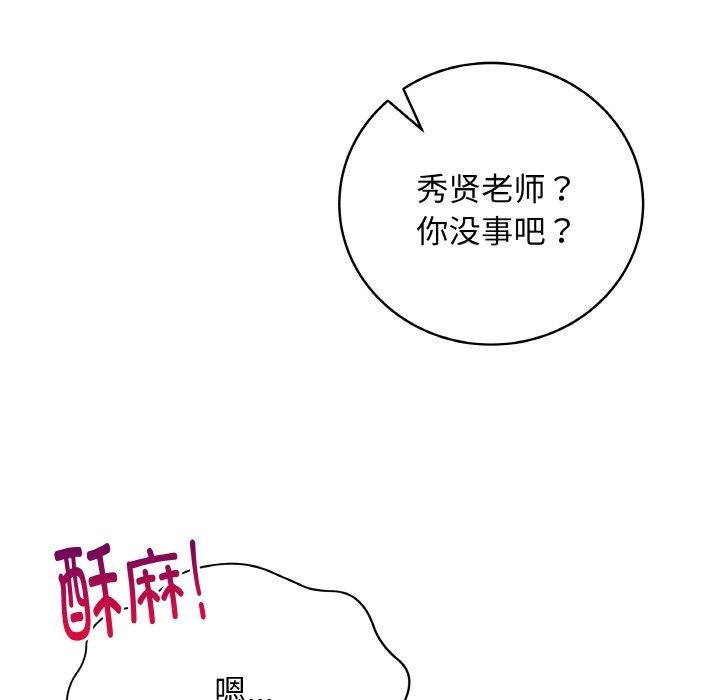 最后的冲刺第10話