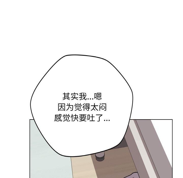 最后的冲刺第10話