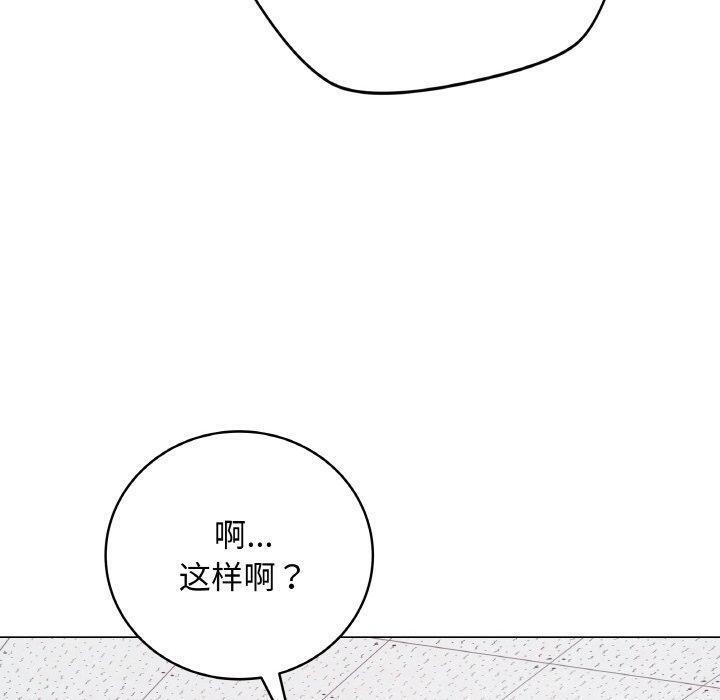 最后的冲刺第10話