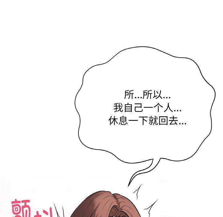 最后的冲刺第10話