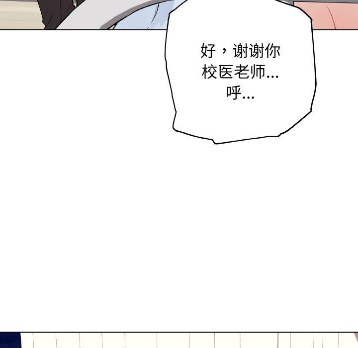 最后的冲刺第10話