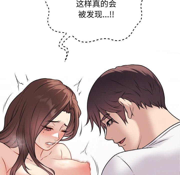 最后的冲刺第10話