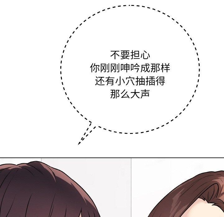 最后的冲刺第10話