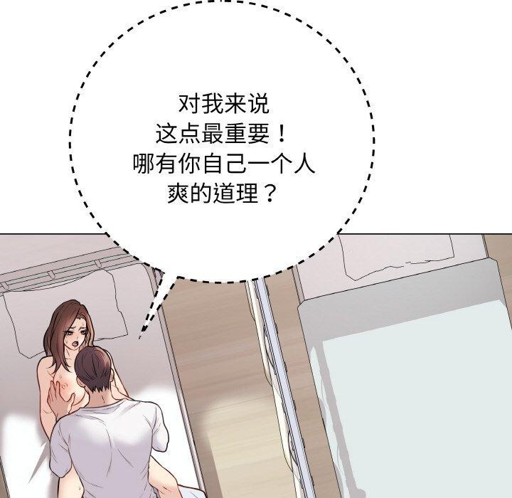 最后的冲刺第10話