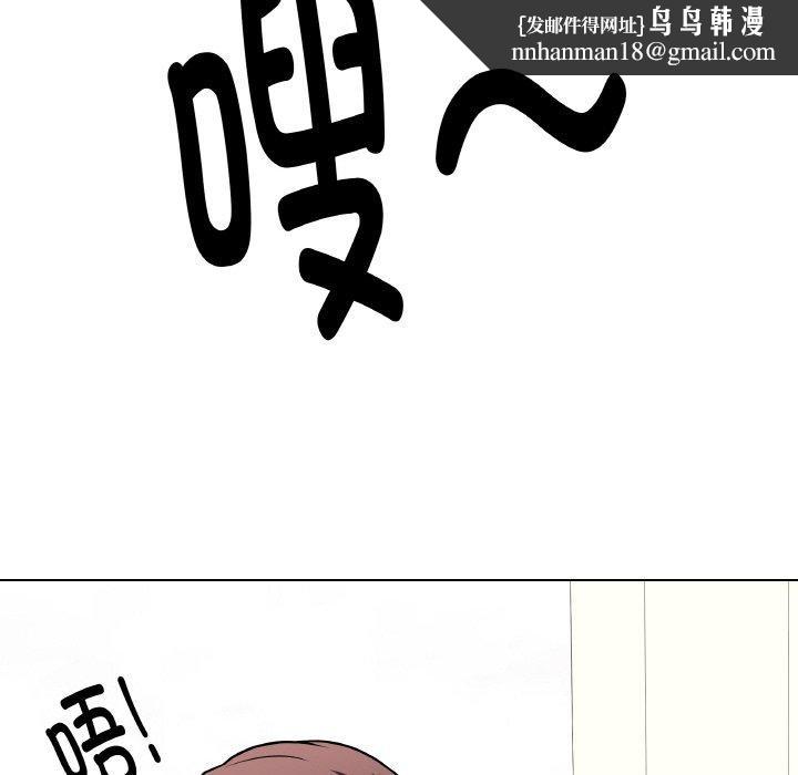 最后的冲刺第10話