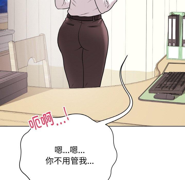 最后的冲刺第10話