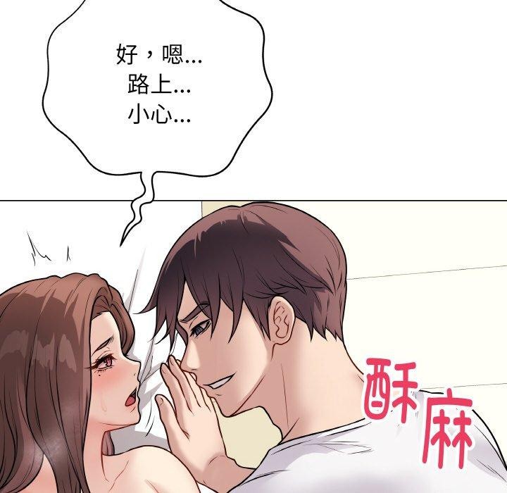 最后的冲刺第10話