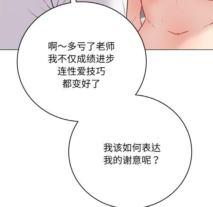 最后的冲刺第10話
