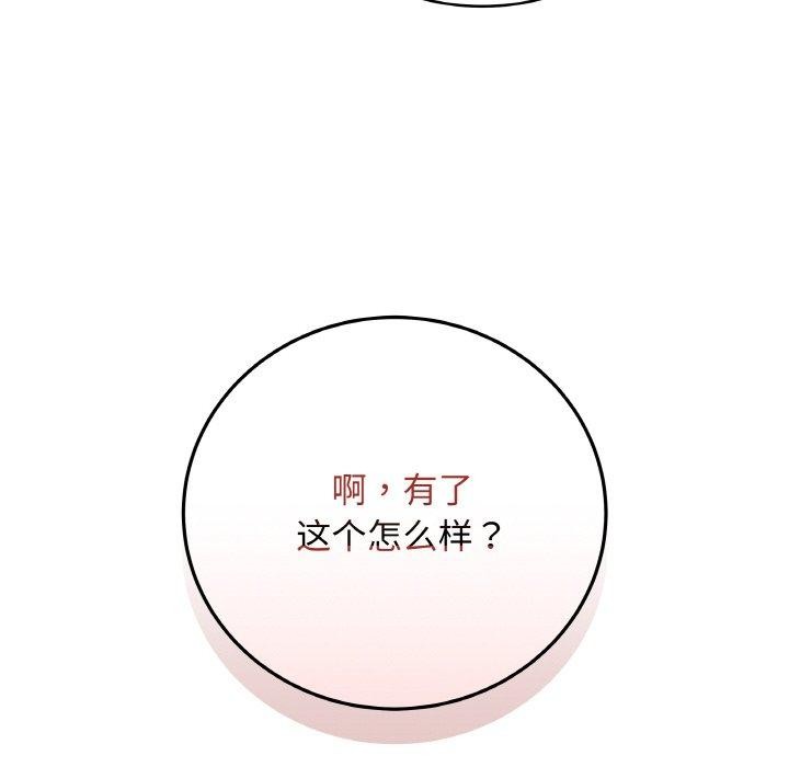最后的冲刺第10話